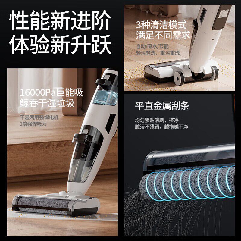 洗地机吸拖一体机自动扫地机智能电动吸尘拖地机刷地擦地洗地毯机