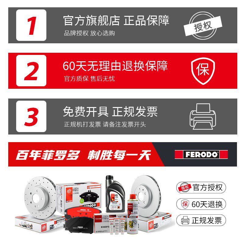 菲罗多前刹车片FDB4191-D适用于宝马3系X1 2.0 316 318 320 328Li