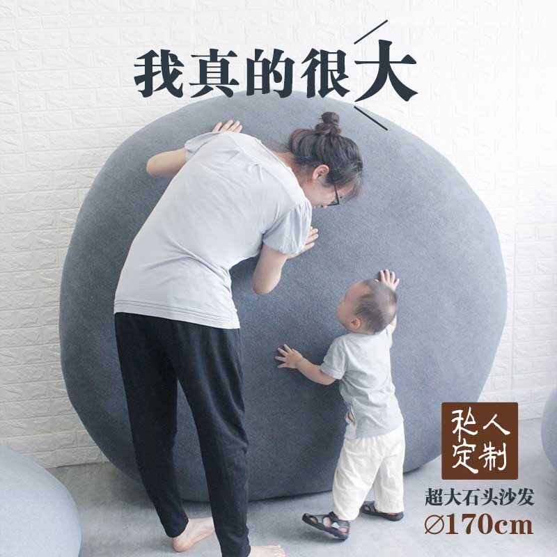 定制超大石头懒人沙发鹅卵石靠垫创意家居抱枕场景摆设