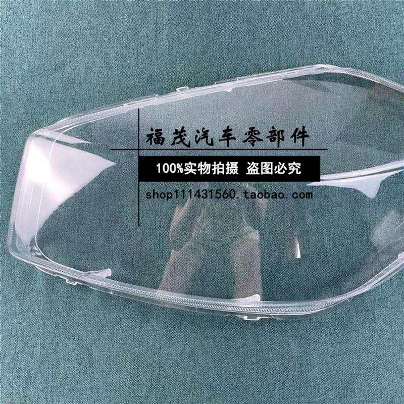 适用于吉利GX7前大灯罩 12-15款GX7透明灯罩 前大灯壳 大灯面罩