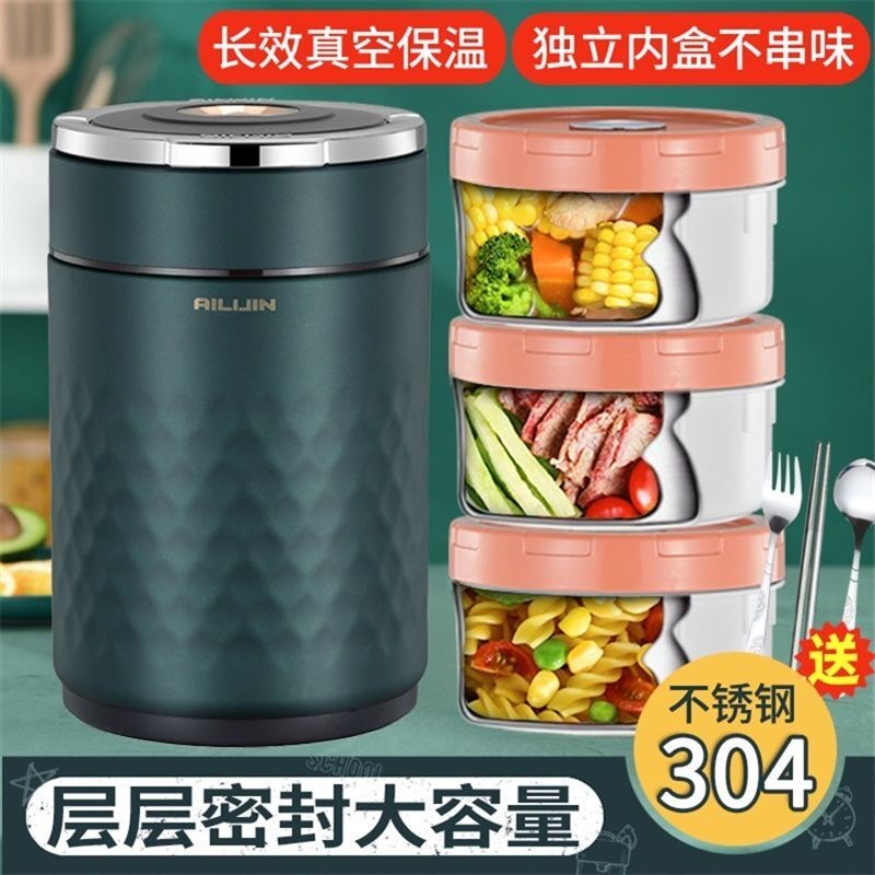 爱丽金304不锈钢饭盒学生超长保温桶上班族大容量分格便当盒便携