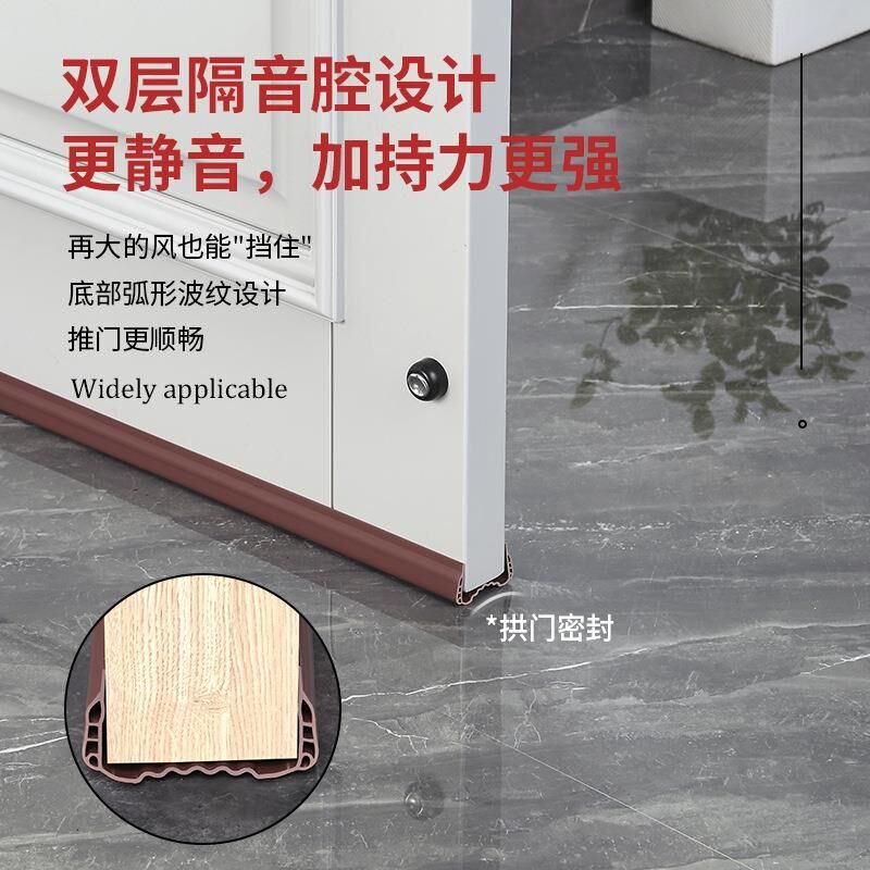 房间门缝隙门底下密封条隔音条挡风大门贴挡胶条防风防尘填补神器