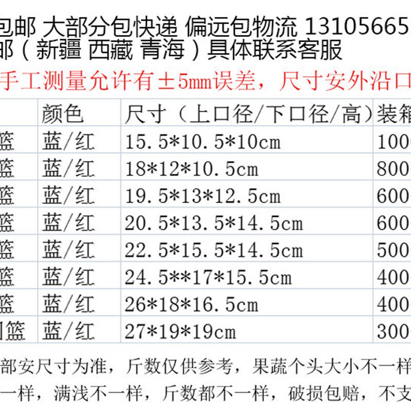 圆形草莓篮子1-10斤手提篮塑料水果筐蓝莓篮樱桃篮蓝莓采摘篮