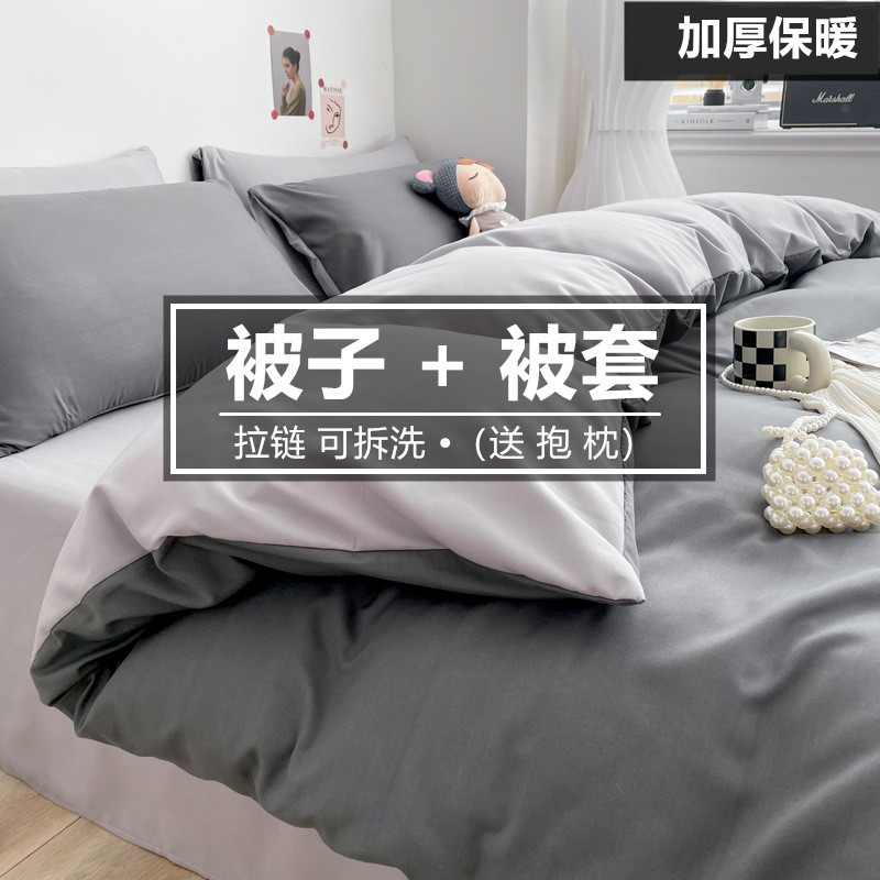丝绵被子送被套保暖加厚空调被宿舍双人春秋被芯冬被学生单人棉被
