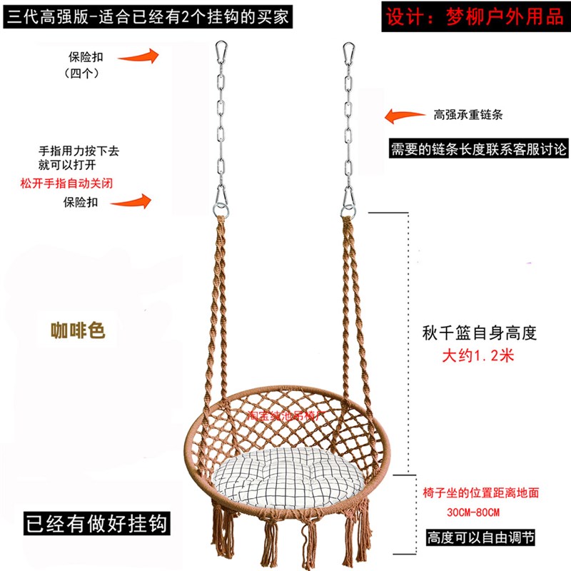 户外秋千庭院折叠吊椅室内阳台单杠民宿葡萄架网红摇篮适合有挂圈