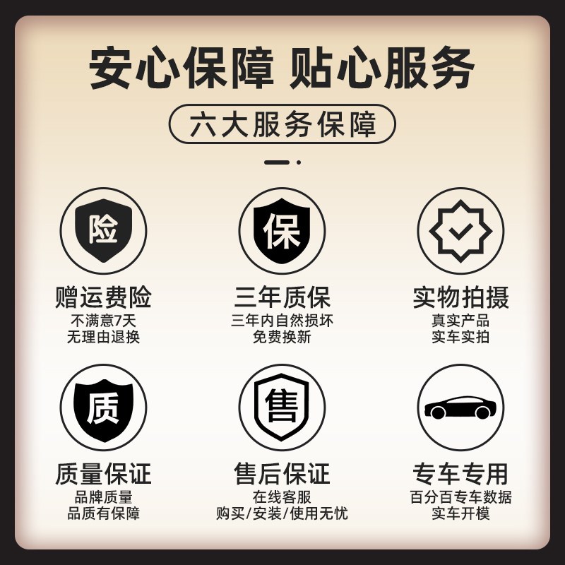 奇瑞风云T8内衬挡泥板后门后轮改装专用汽车用品车内装饰配件大全