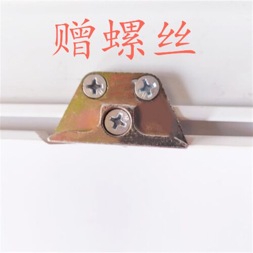 塑钢三孔锁点内外平开窗户锁扣传动器锁块三眼锁点门窗裂缝修补胶