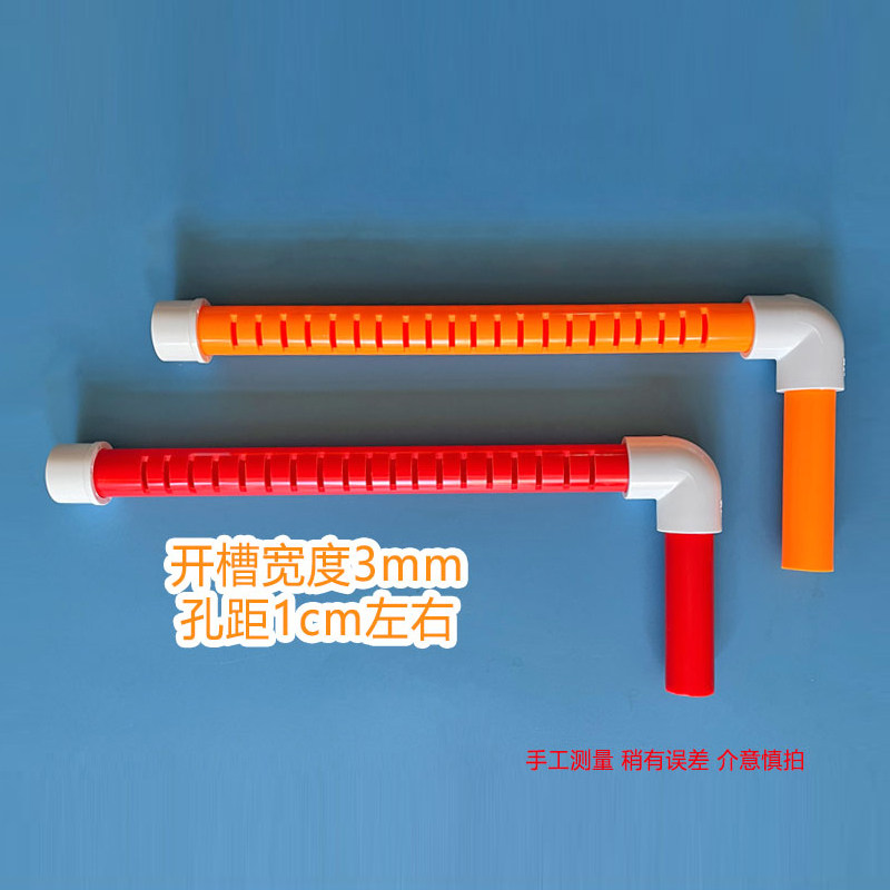 L型鱼缸上过滤滴流管雨淋红白水管件客制化