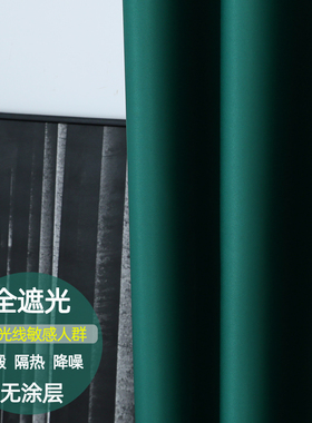 新款加厚全遮光环保遮阳酒店素色卧室客厅落地窗绸缎黑色窗帘成品