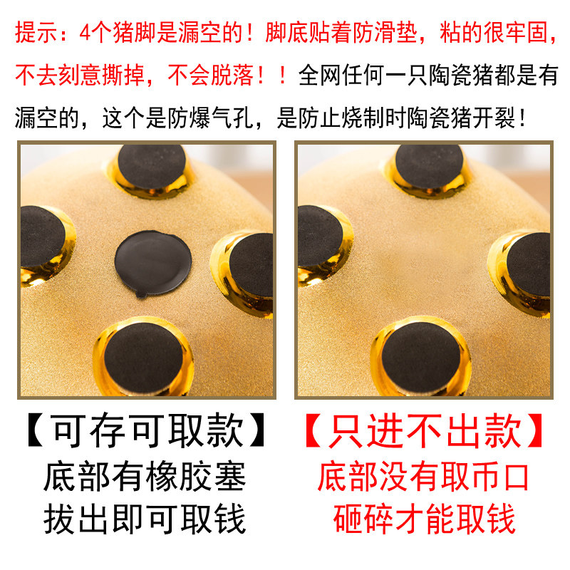陶瓷金猪存钱罐超大号储钱罐储蓄罐招财家居开业摆件儿童创意礼品