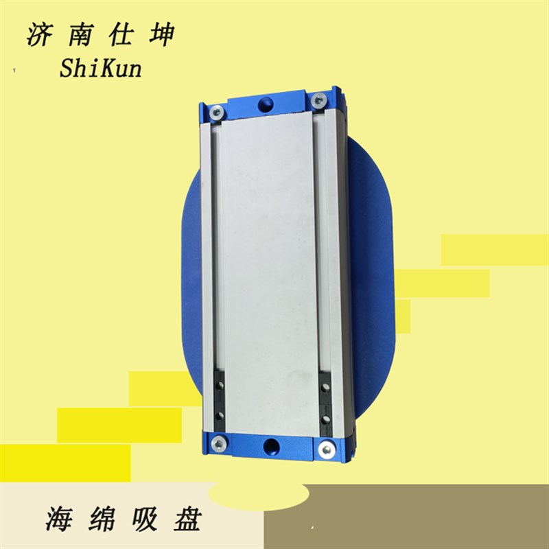 200*300橙色真空海绵吸盘 外置真空发生器 耐磨耐撕拉海绵吸盘