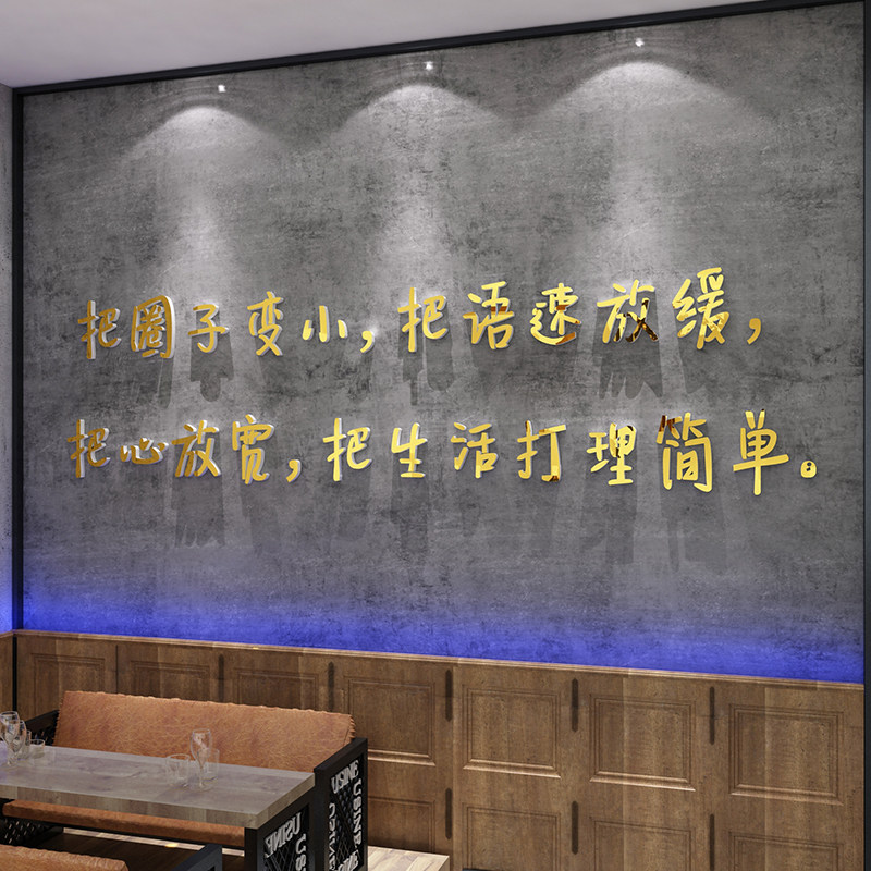 工业风酒吧装饰品场景布置饭店烧烤餐饮火锅小吃墙面创意背景贴画