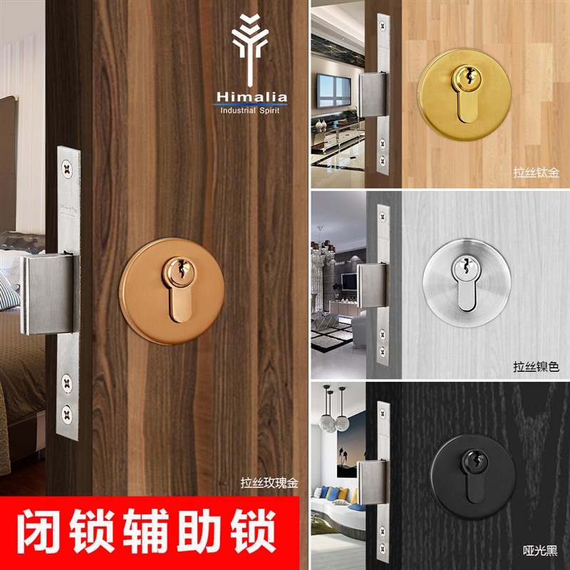 黑色辅助锁闭锁玫瑰金单双面锁浴室通道锁消防门无把手锁隐形门锁