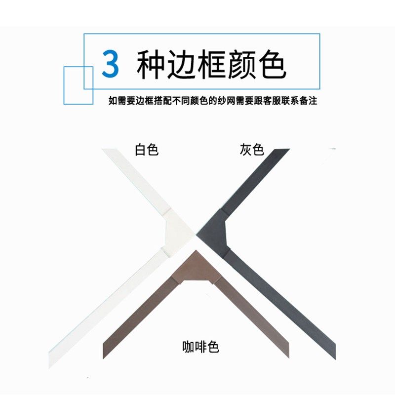 门帘防蚊全磁条纱门磁性高档防尘沙门自粘磁铁家用防蚊门蚊网纱窗