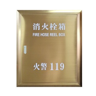 不锈钢消火栓箱门彩色消防箱门框美化镀钛玫瑰金木纹消防栓箱面板