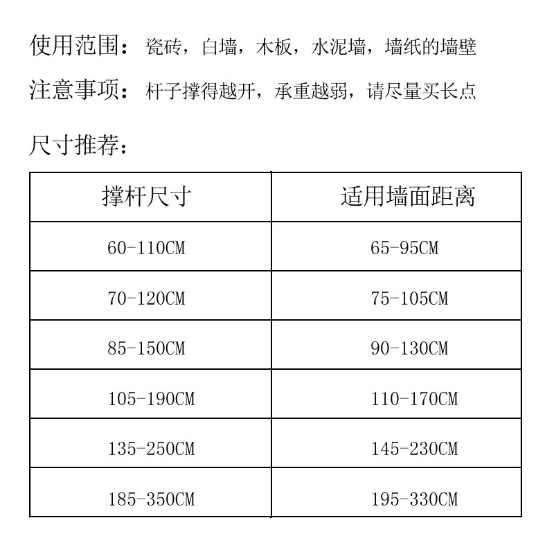 撑杆 伸缩杆  窗帘杆 浴帘杆 免安装 简易 白色杆子 免打孔罗马杆