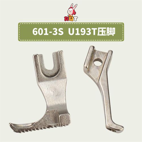 同步车包边压脚601-3S/193T缝纫机单边压脚拉筒包边器压脚