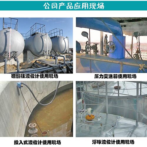 连杆浮球液位开关干簧管式水位控制传感器不锈钢法兰水泵水塔开关