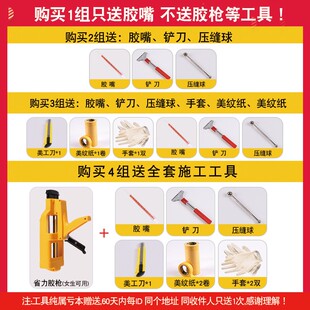 建秀美缝剂瓷砖缝隙专用美缝胶防水家用勾缝填缝剂胶送施工工具