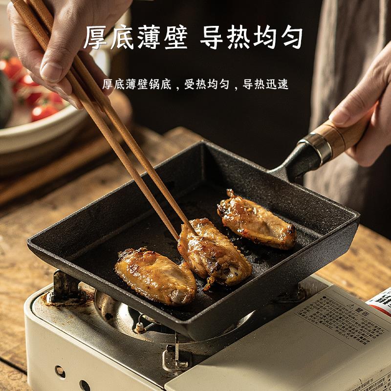 铸铁平底锅玉子烧煎锅家用不粘锅早餐锅方形鸡蛋饼小锅厚蛋烧锅子