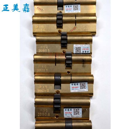 盼盼防盗门保德安锁芯10齿轮P39-75(30+45)P36 P19 P89 P27 P31