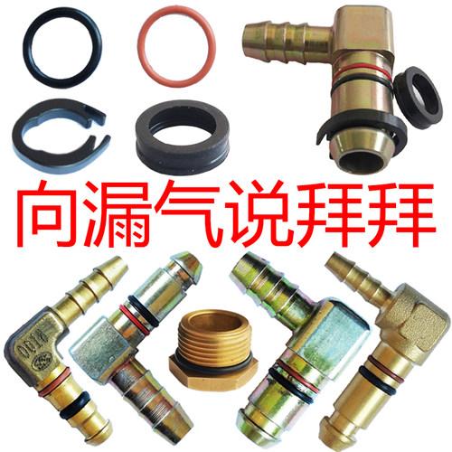 德龙f3000配件气管接头密封圈刹车泵储气筒变速箱四回路快插o型圈