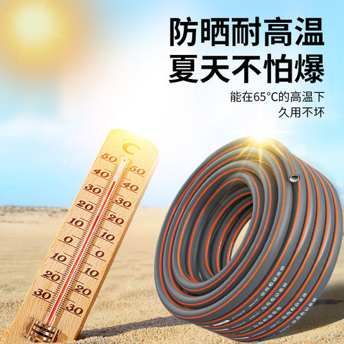 家用水管自来水软管防冻PVC塑料管4分6分高压洗车防晒耐磨花园管