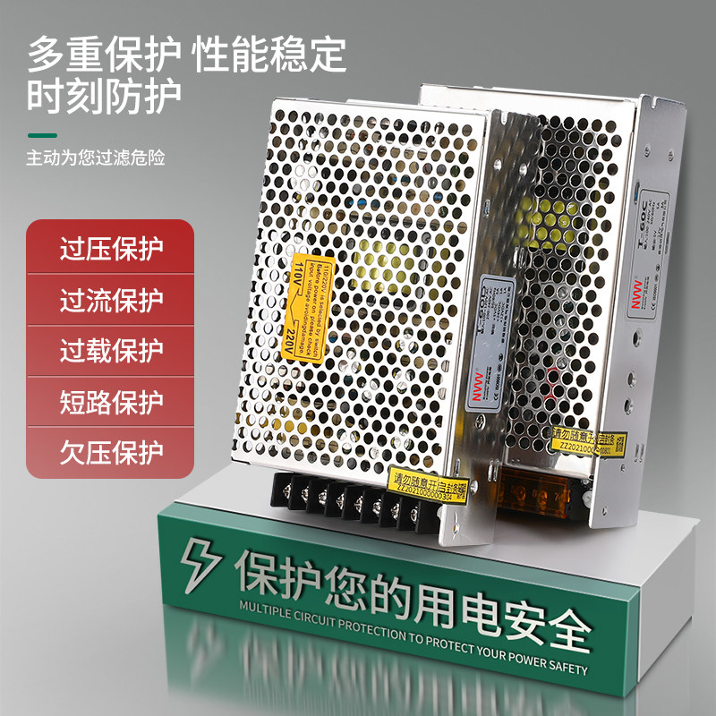 明伟T-60W 三路多电压-5V 5V -12V 12V -15V 15V 24V开关电源LED