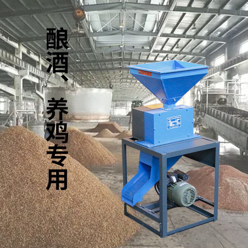 小龙虾牌1320酒厂用对辊高粱破碎机养殖场玉米打碎机粮食挤扁机械