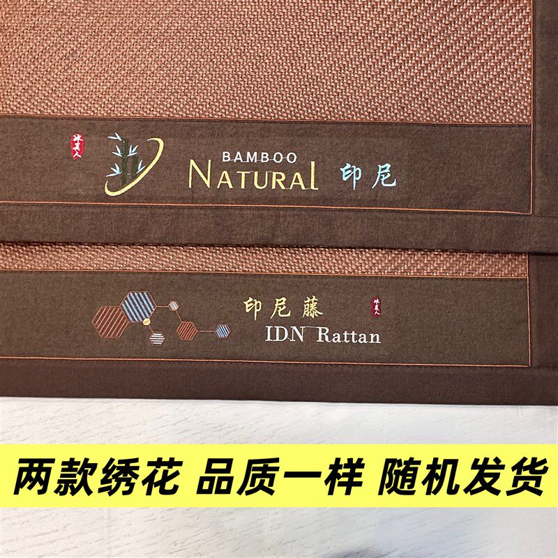 冰美人藤席折叠款印尼藤凉感手工PE藤席1.5米1.8米床可使用凉席