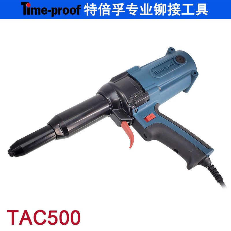 特倍孚TAC500电动铆钉枪 拉铆枪 拉钉枪 抽芯铆钉枪 电动拉钉铆枪
