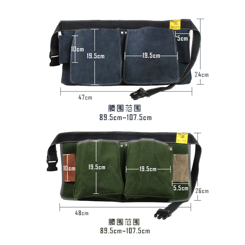 纯皮帆布钉子包工具包建筑工地木工包腰包装修工程包维修