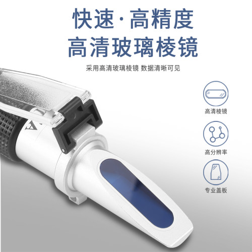光学盐度计海水养殖比重计密度计餐饮食品咸度卤水测盐器测试仪表