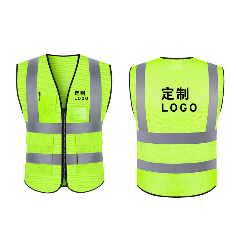 反光马甲安全背心黄色新款透气网面施工地铁路电力环卫市政可印字