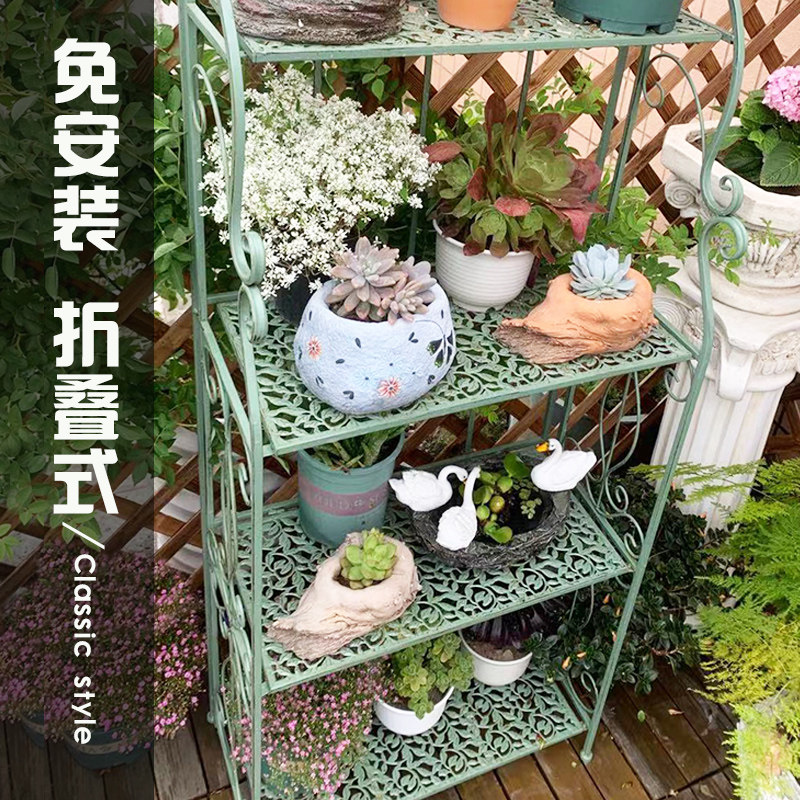 欧式立式四层花架多肉收纳铁艺田园花园户外置物家居阳台装饰做旧