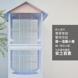 优嗖屋顶豪华群鸟笼繁殖金属笼横丝分层虎皮牡丹玄凤太阳笼子别墅