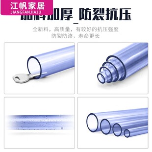 透明pvc管塑料硬管 upvc水管四分 透明管材 20 25 32 40 50 63 75