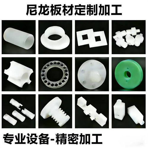 尼龙POM绝缘耐高温赛钢板定制