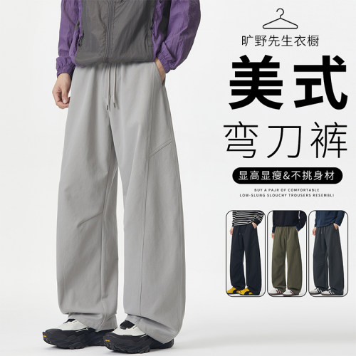 旷野先生秋季老钱风弯刀休闲裤男宽松直筒显高百搭舒适长裤