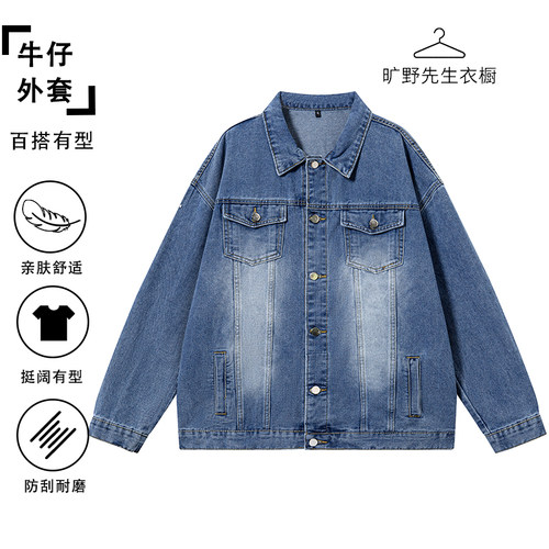 旷野先生秋冬美式复古牛仔外套男宽松休闲百搭翻领夹克蓝色上衣