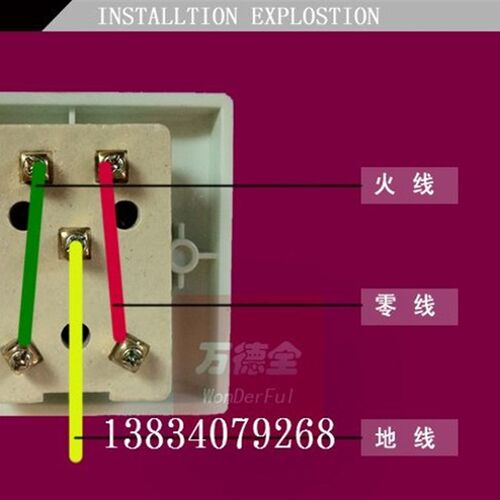 86型16A陶瓷五孔插座二三插耐高温大功率多功能电磁炉电烤箱5孔插