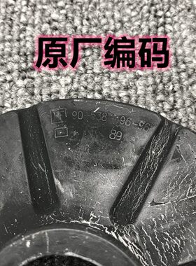 适用别克新君威新君越迈锐宝前后减震器弹簧垫子 上下缓冲胶垫