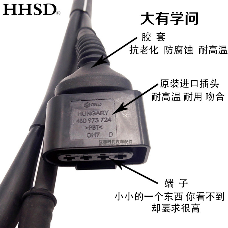 适配帕萨特B5领驭1.8T帕萨特B5宝来A6A4发动机点火线圈线束插头