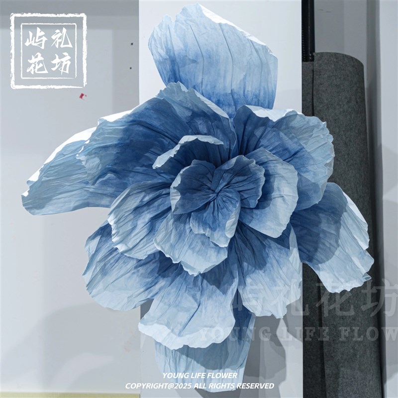 蓝色纸花雾霾蓝巨型纸艺花大型婚礼背景装饰橱窗立体褶皱晕染婚庆