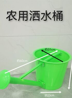 户外浇菜浇水施肥20升塑料式长嘴壶农用大号家用淋肥淋菜桶洒水壶