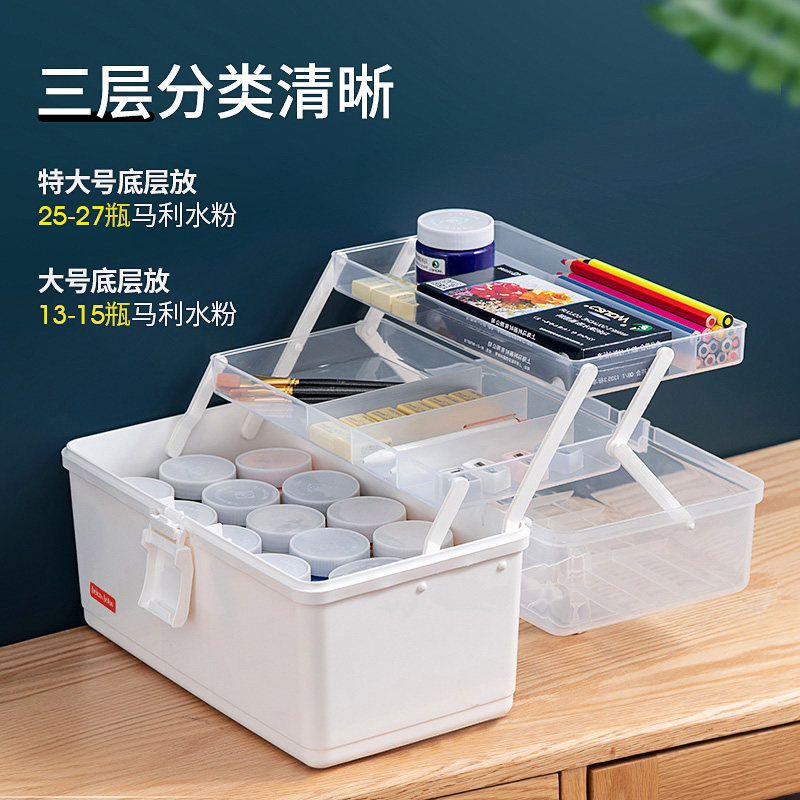 美术工具箱中小学生多功能画画箱手提式家用整理箱储物收纳盒塑料
