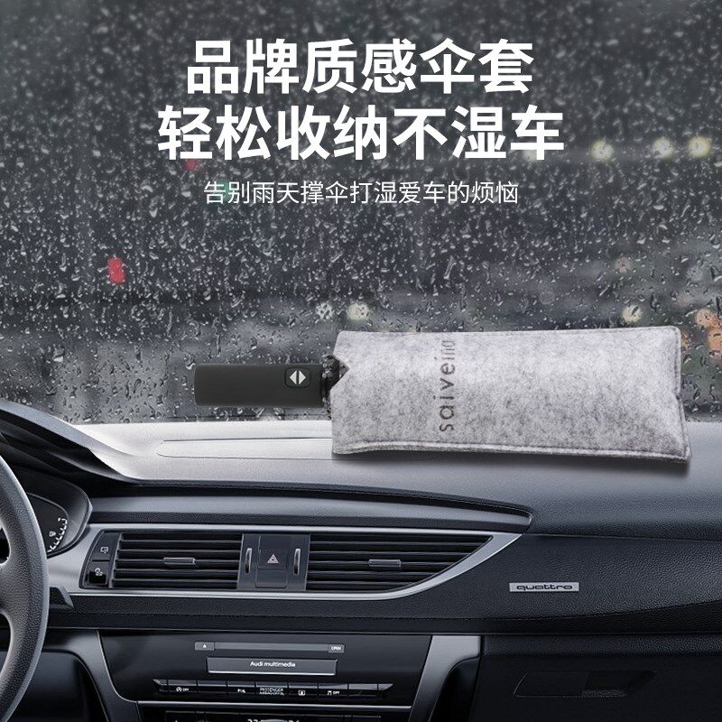 赛维纳全自动雨伞折叠超大三折伞防风男士加固加粗双人黑色户外伞