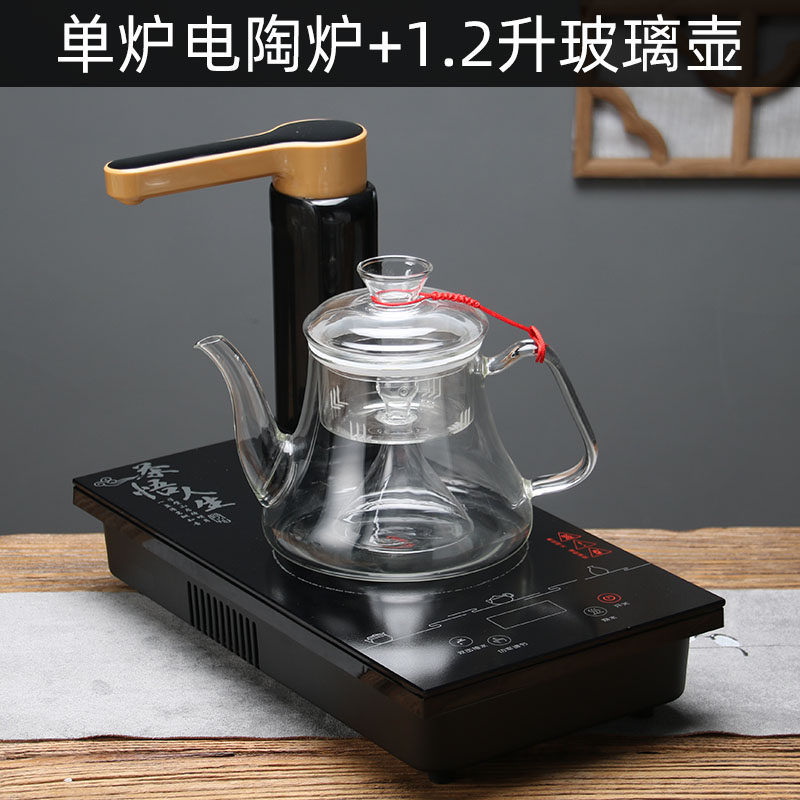 电陶炉茶炉嵌入式自动上水抽水加水泡茶电热磁炉搭配茶盘茶台茶桌