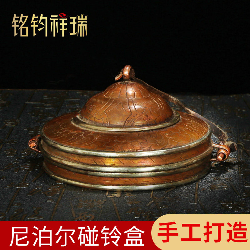 藏式碰铃盒藏式 用品尼泊尔手工雕花八吉祥紫铜碰玲碰玲保护套子
