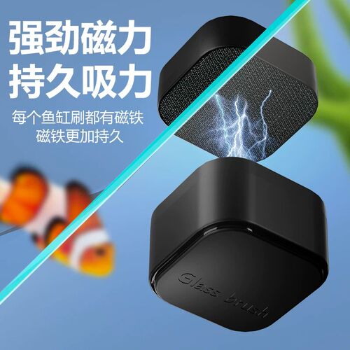 金利佳鱼缸磁力刷迷你清洁工具无死角清洗神器擦玻璃水草缸刮藻刀